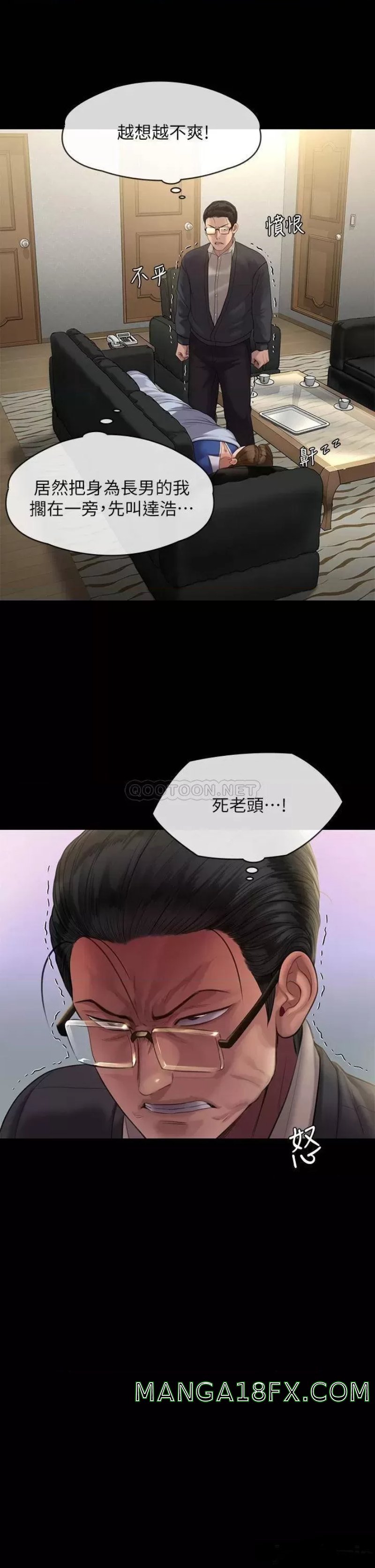 Queen Bee Raw Chapter 240 image 30