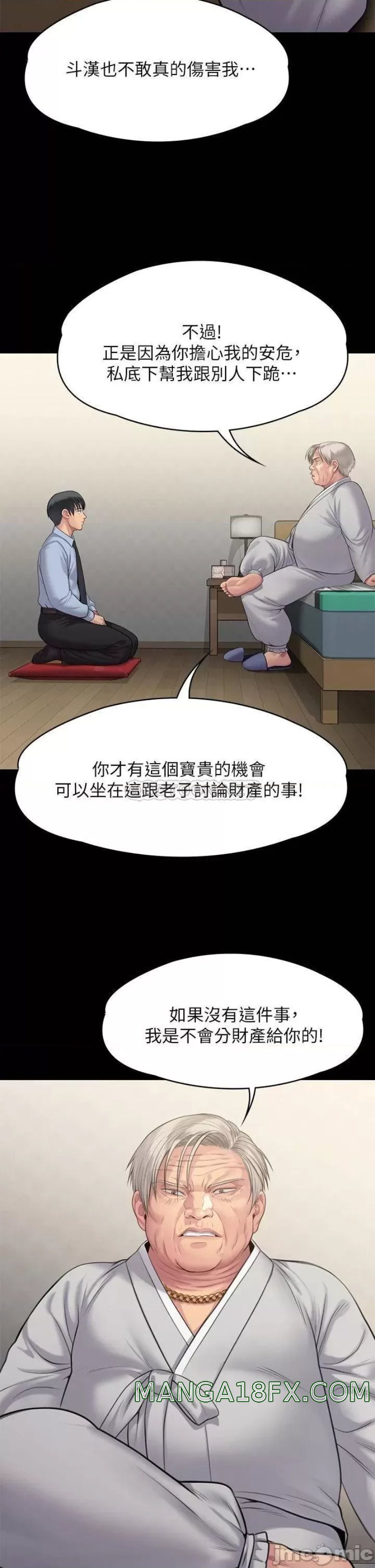 Queen Bee Raw Chapter 240 image 57