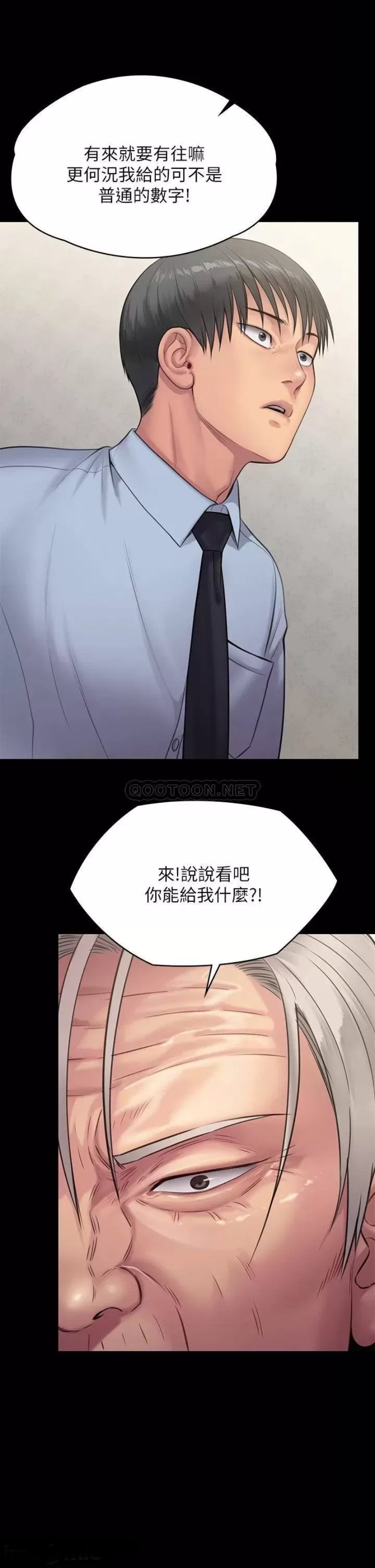 Queen Bee Raw Chapter 240 image 61