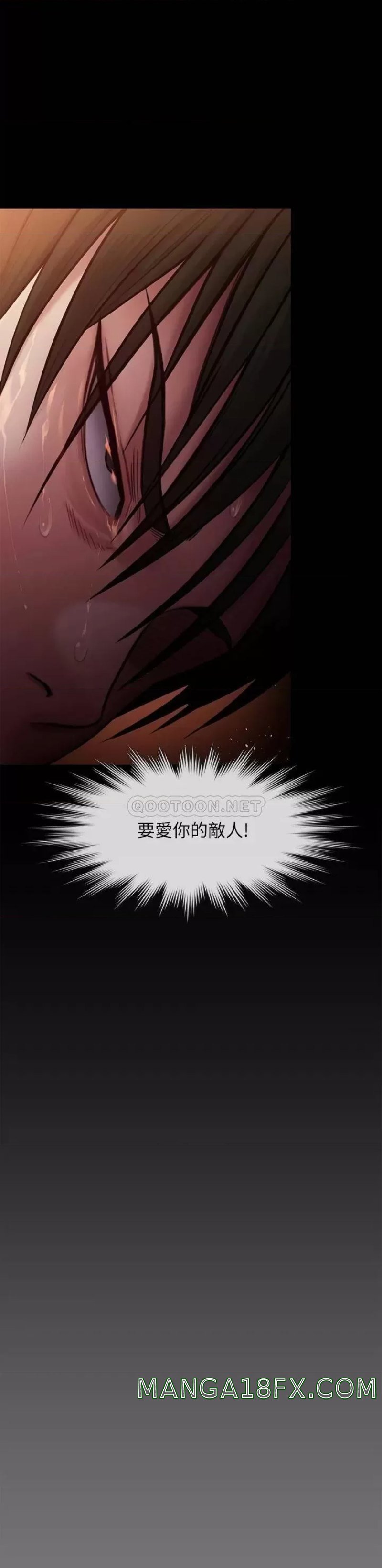Queen Bee Raw Chapter 240 image 8