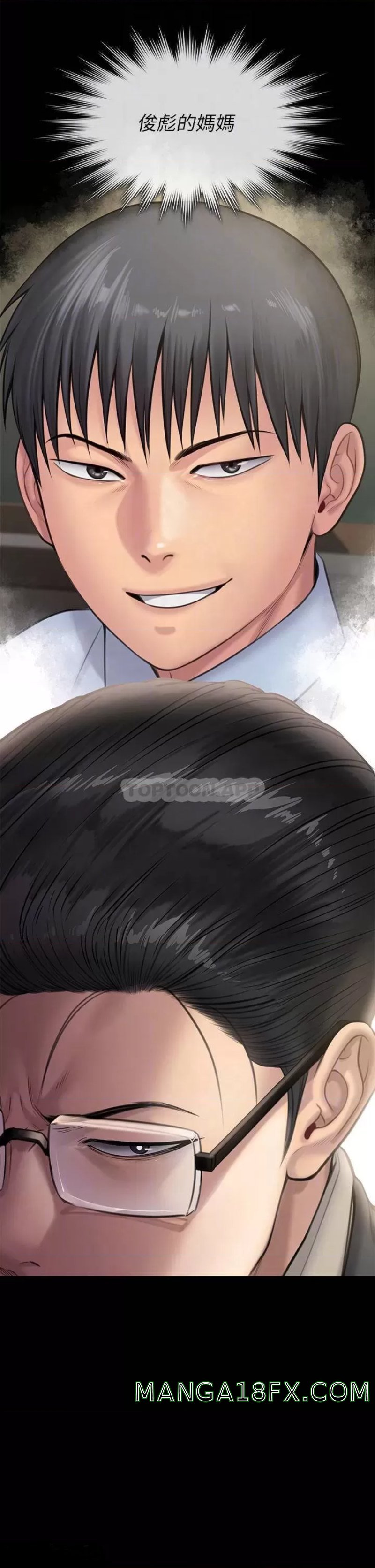Queen Bee Raw Chapter 243 image 10