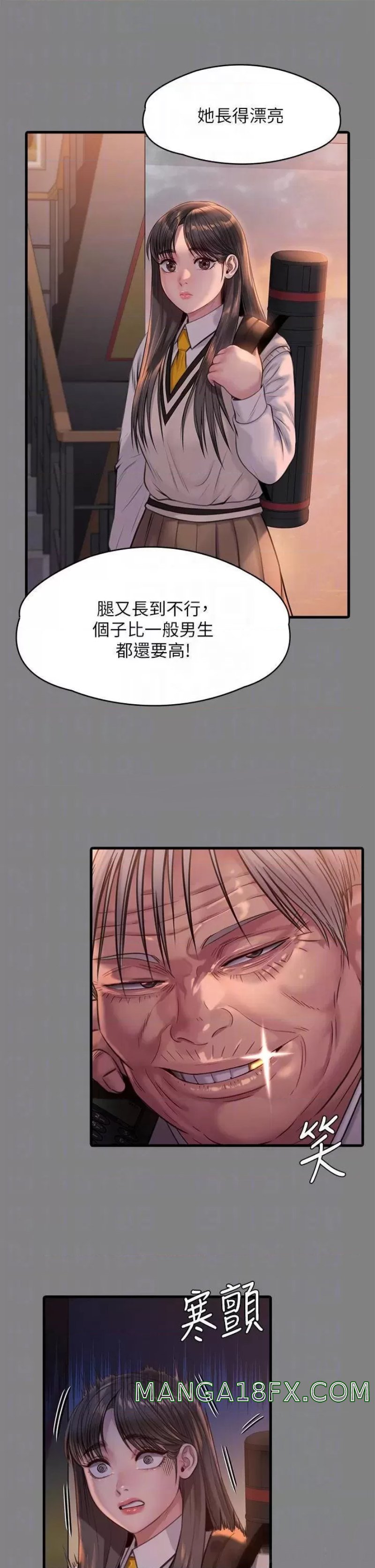 Queen Bee Raw Chapter 243 image 16