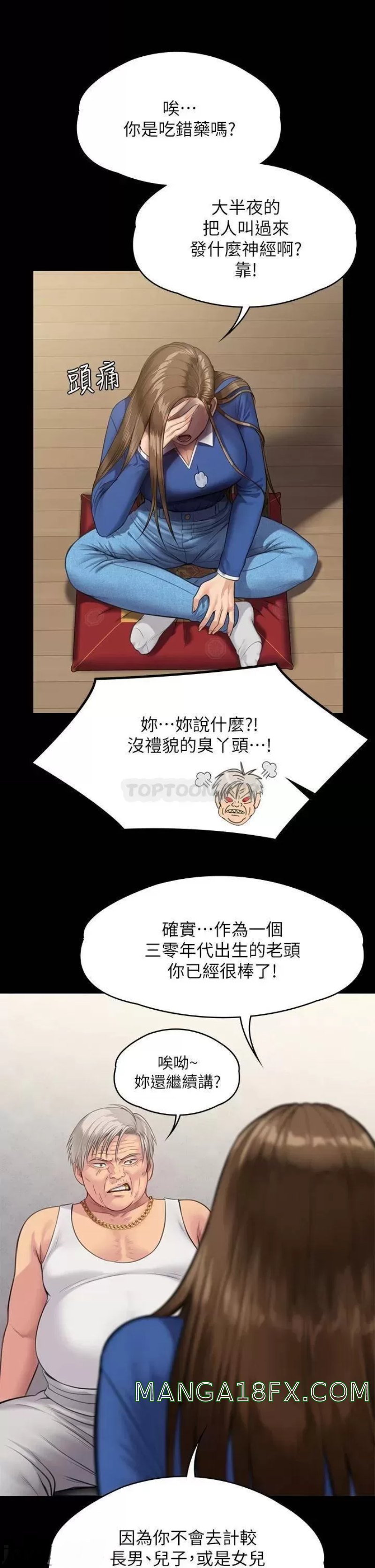 Queen Bee Raw Chapter 243 image 28