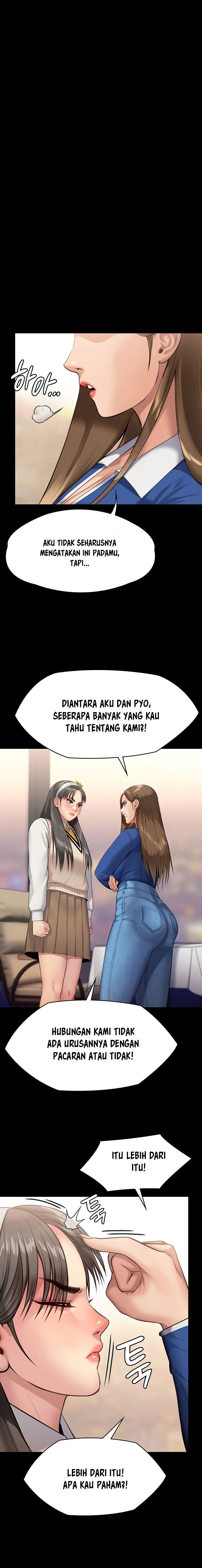 Queen Bee Raw Chapter 244 image 3