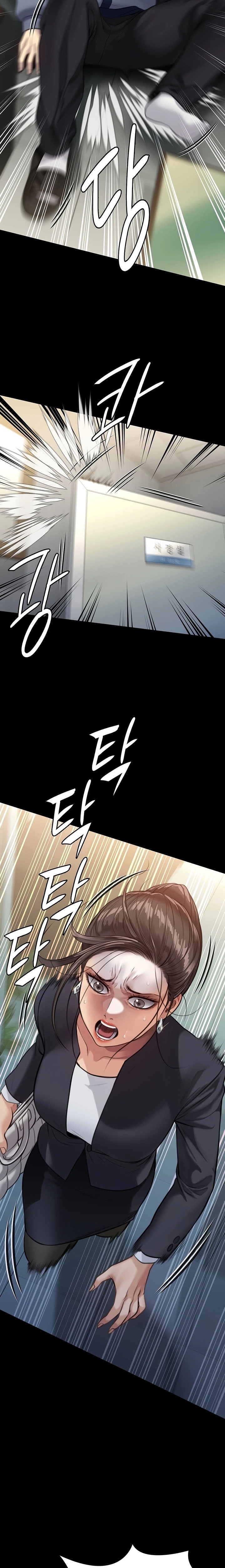 Queen Bee Raw Chapter 246 image 22
