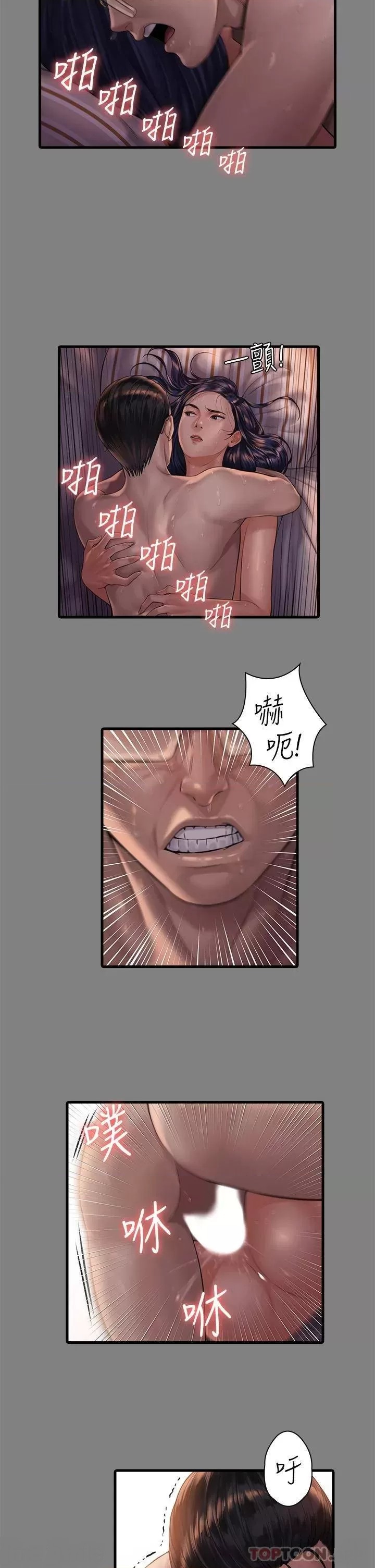 Queen Bee Raw Chapter 247 image 19