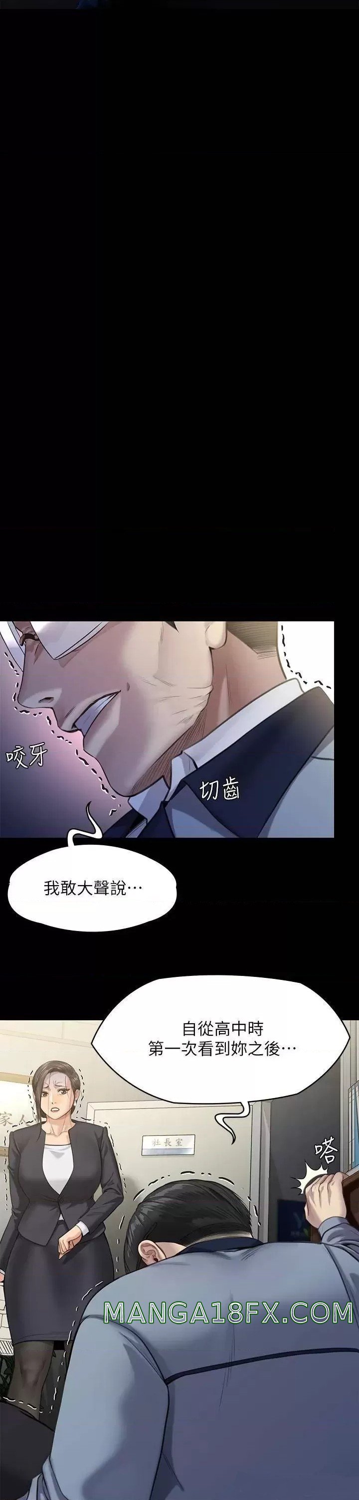Queen Bee Raw Chapter 247 image 25