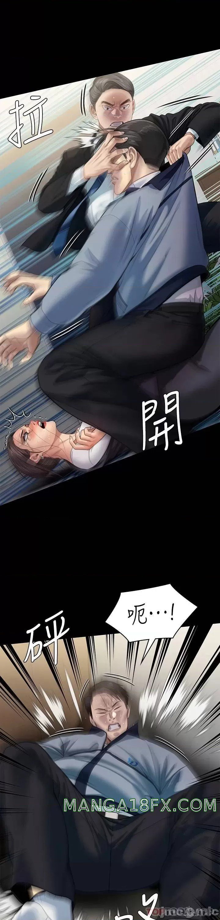 Queen Bee Raw Chapter 247 image 46