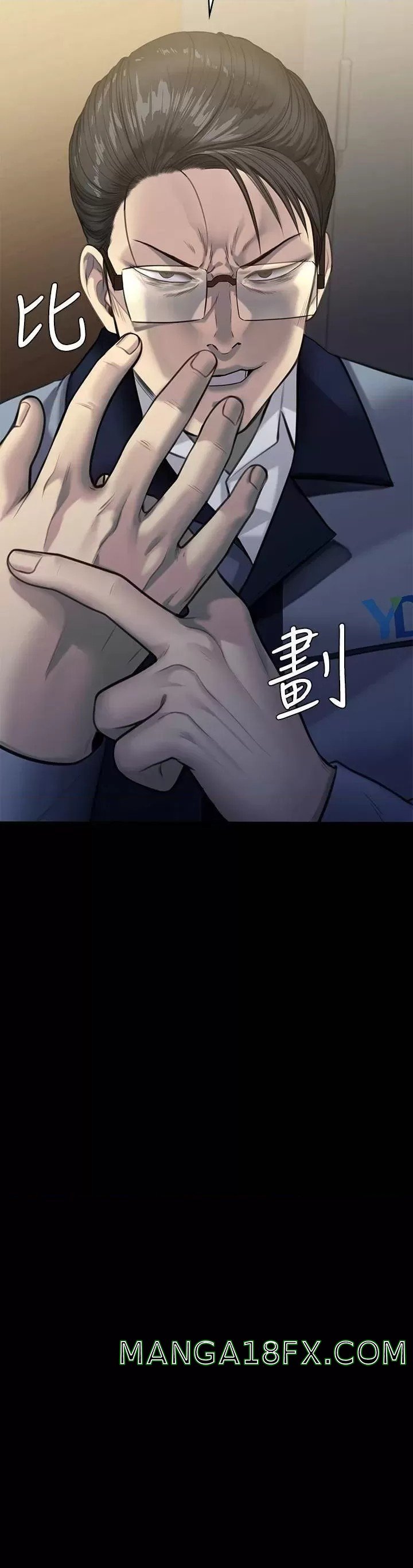 Queen Bee Raw Chapter 247 image 4
