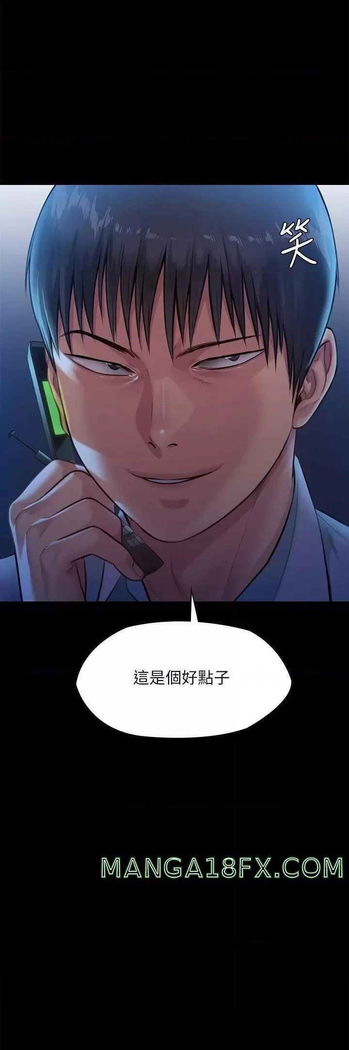 Queen Bee Raw Chapter 247 image 62