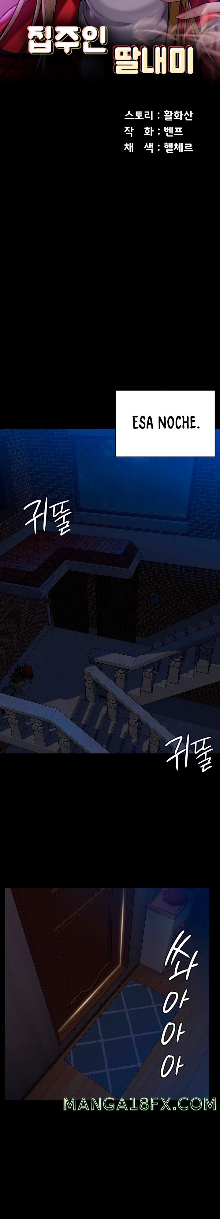 Queen Bee Raw Chapter 248 image 2