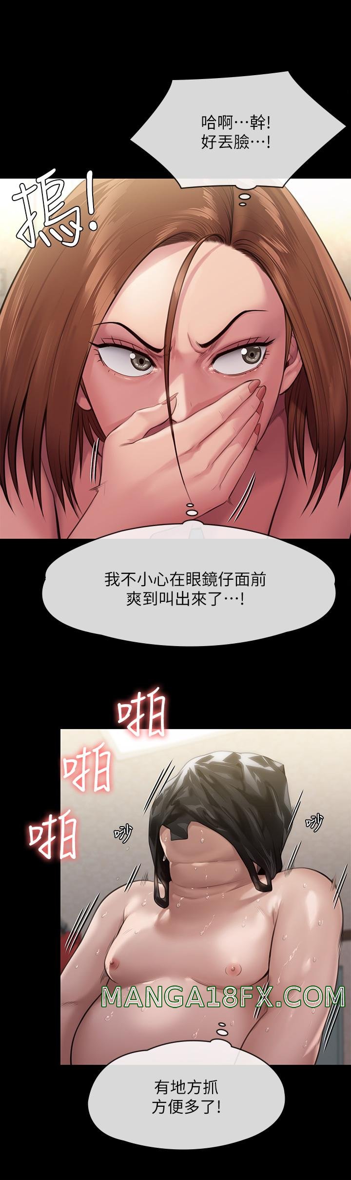 Queen Bee Raw Chapter 249 image 27