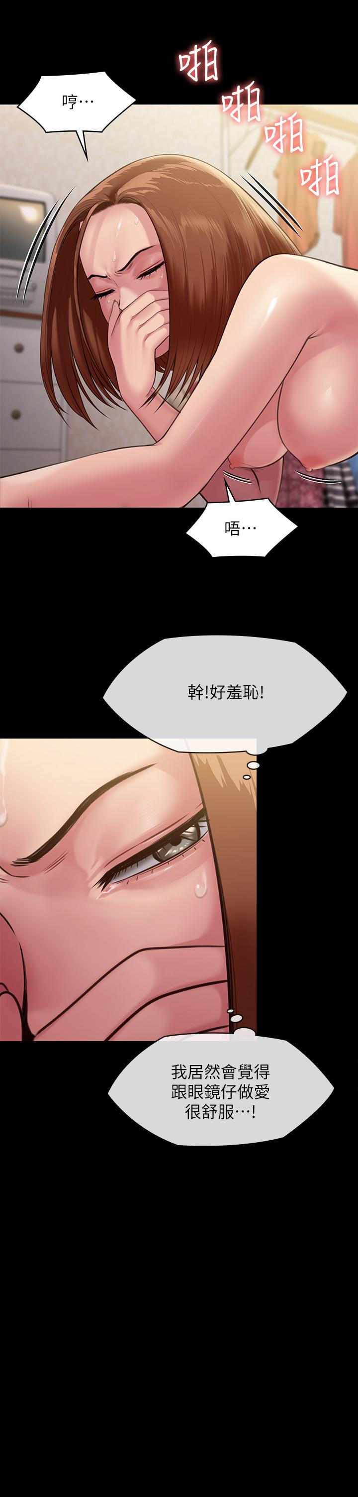 Queen Bee Raw Chapter 249 image 28