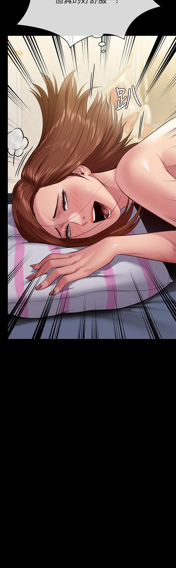 Queen Bee Raw Chapter 249 image 30
