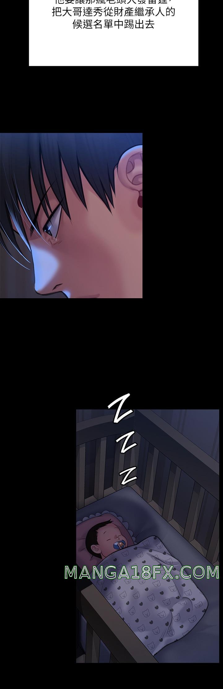 Queen Bee Raw Chapter 250 image 57