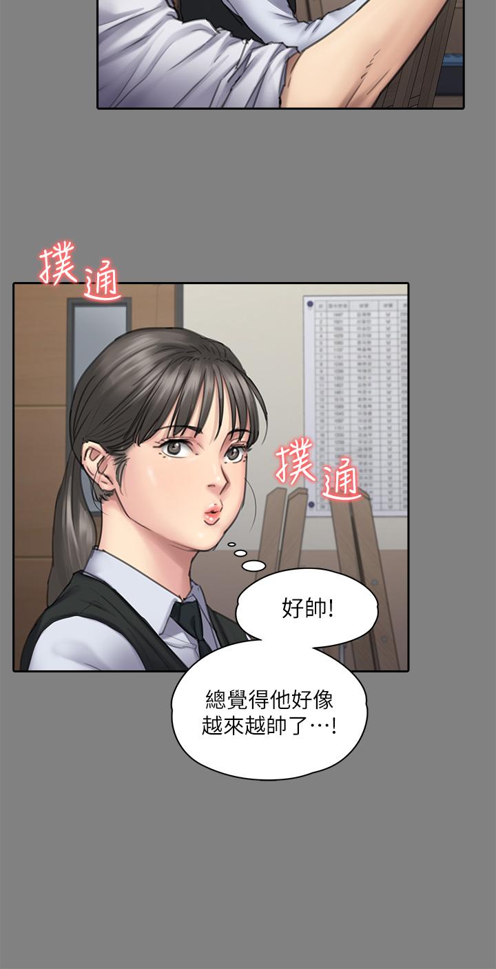 Queen Bee Raw Chapter 251 image 19