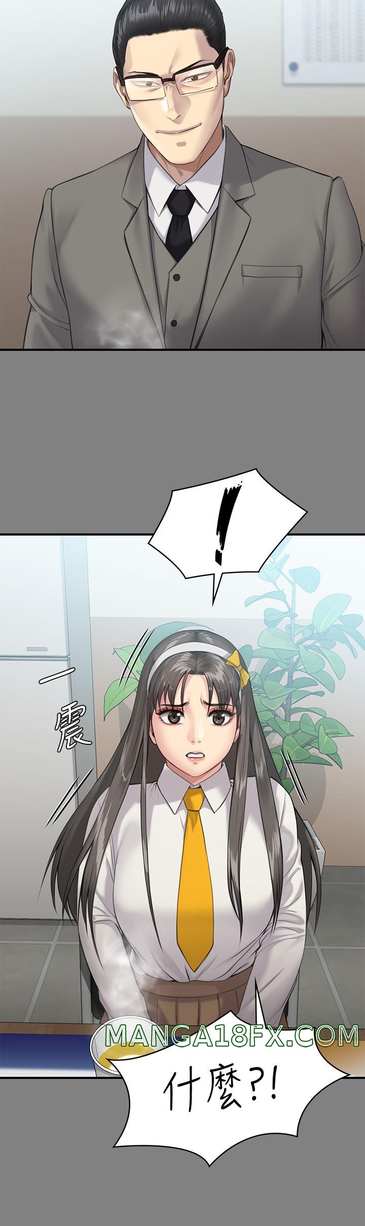 Queen Bee Raw Chapter 251 image 28