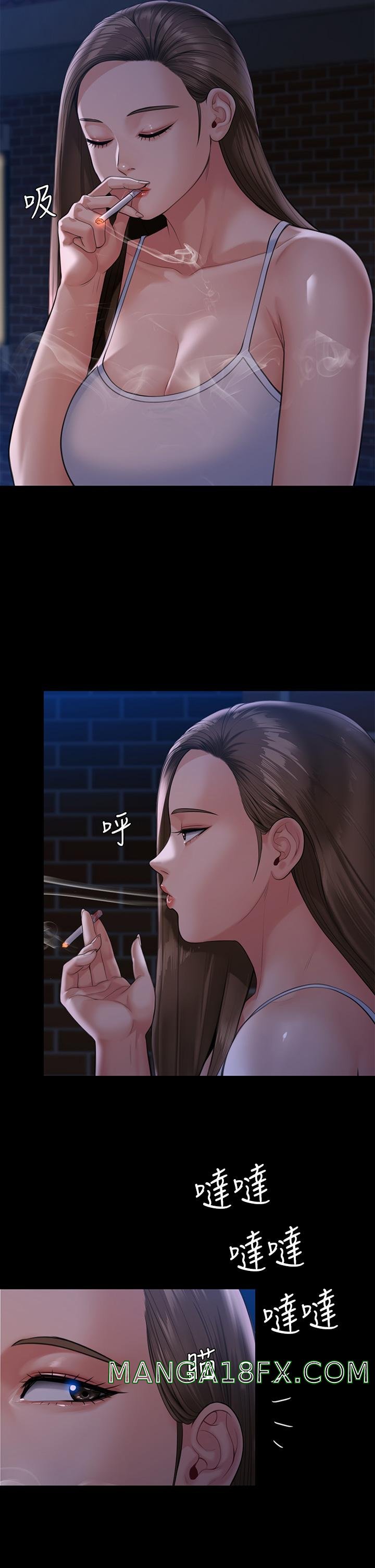 Queen Bee Raw Chapter 251 image 52