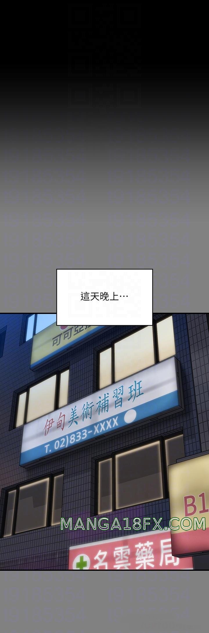 Queen Bee Raw Chapter 251 image 7