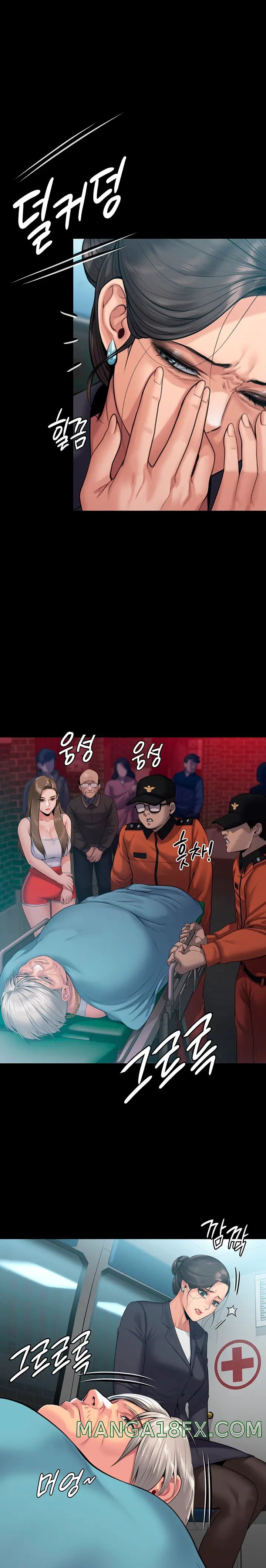 Queen Bee Raw Chapter 254 image 0