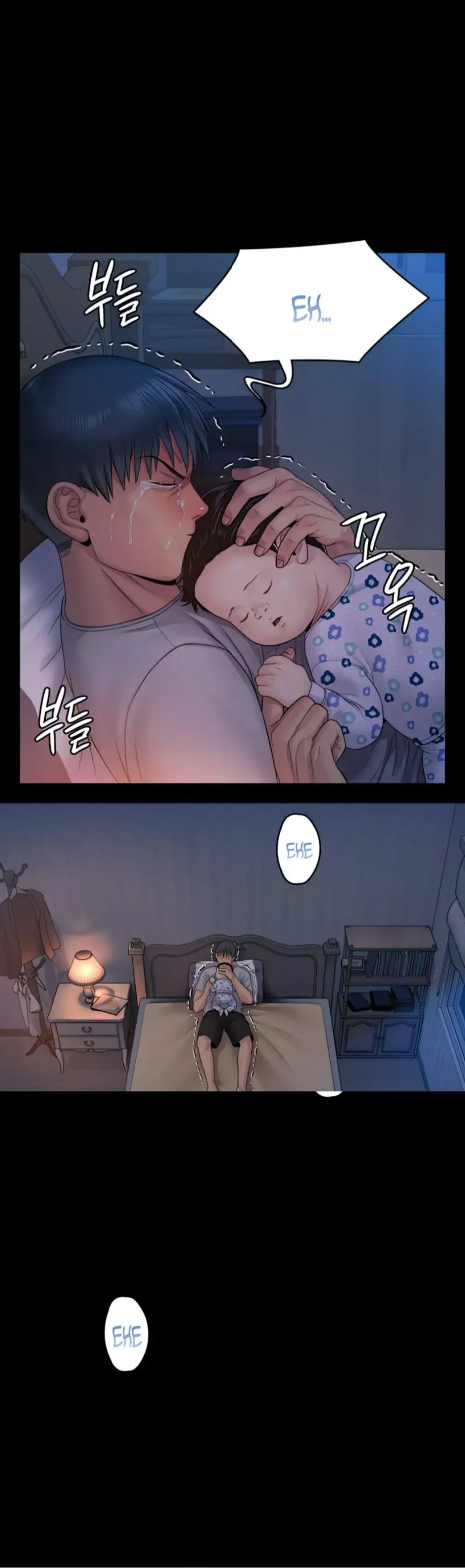 Queen Bee Raw Chapter 258 image 45