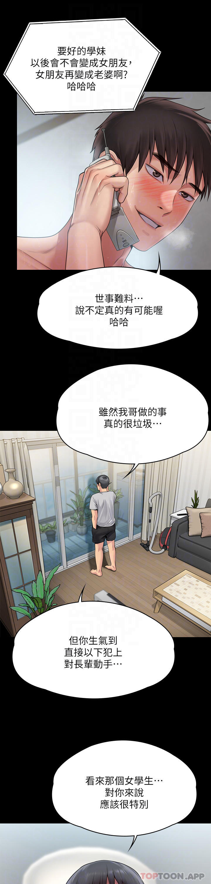 Queen Bee Raw Chapter 260 image 11