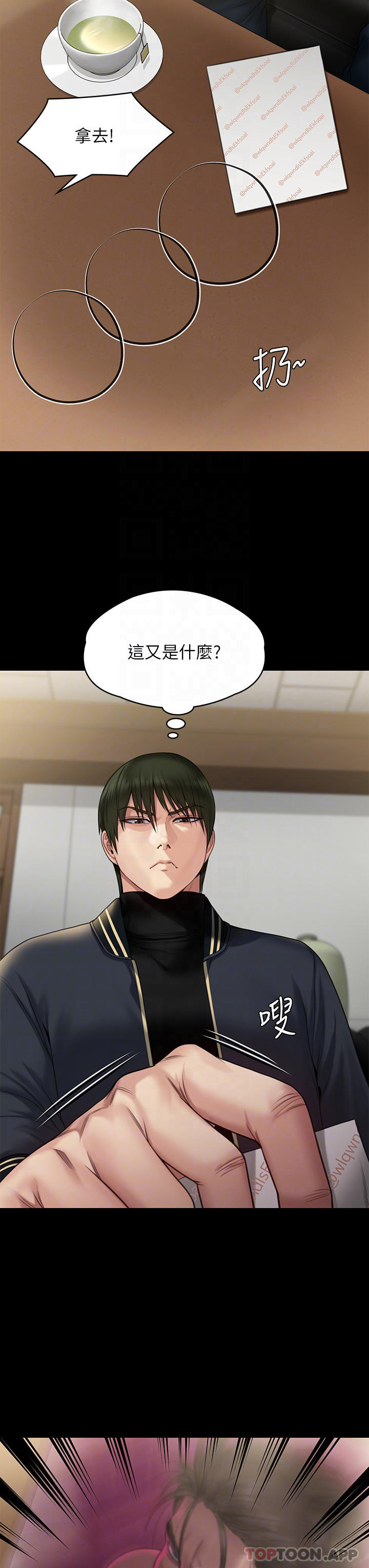Queen Bee Raw Chapter 261 image 11