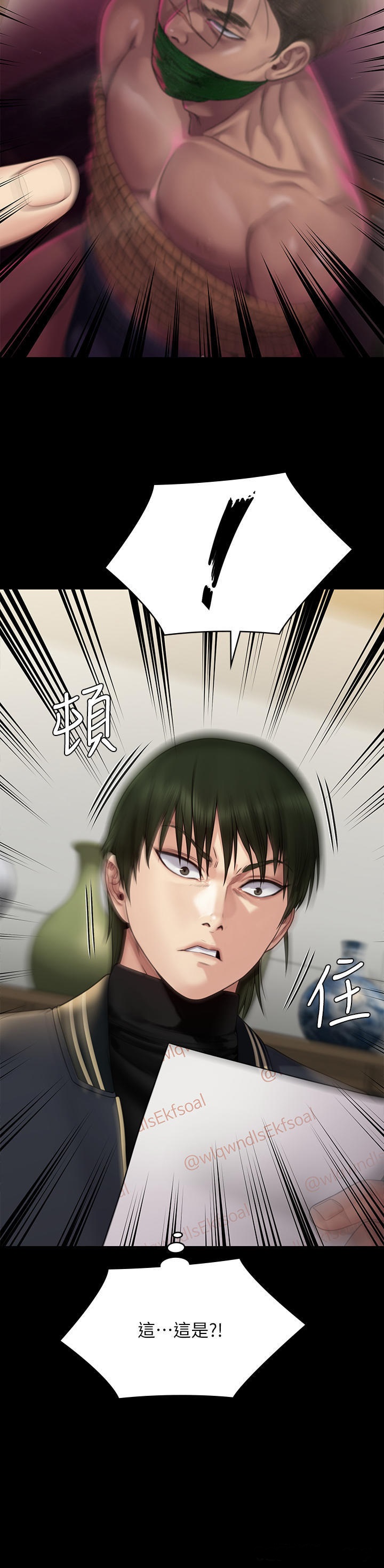 Queen Bee Raw Chapter 261 image 12