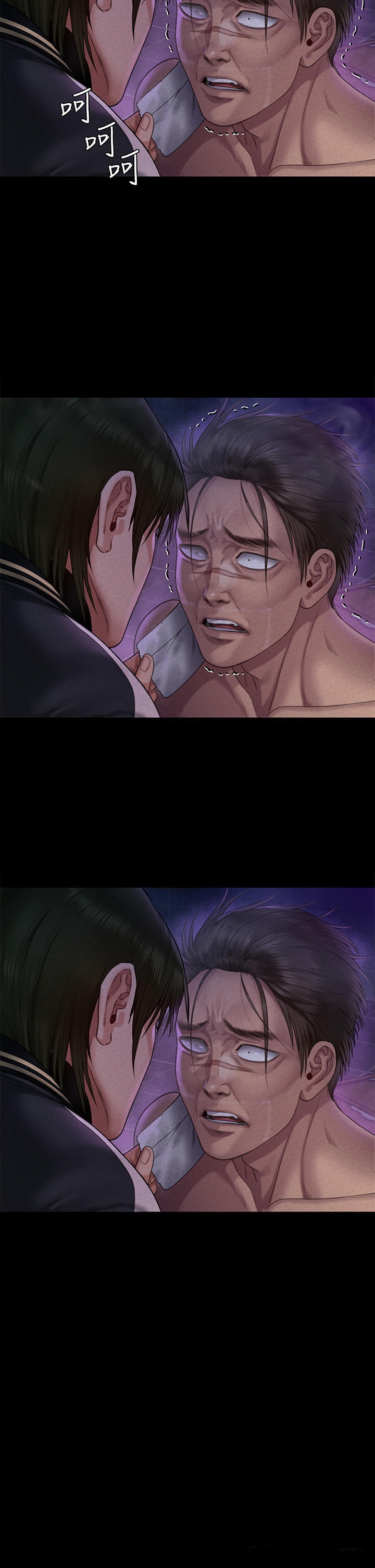 Queen Bee Raw Chapter 261 image 24