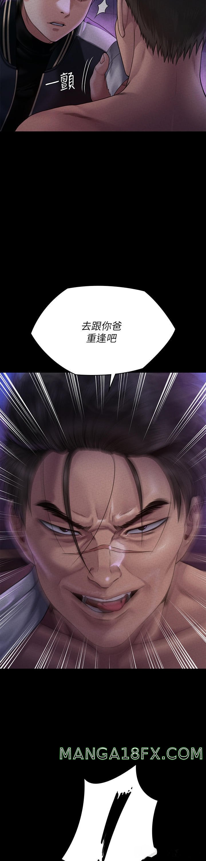 Queen Bee Raw Chapter 261 image 26