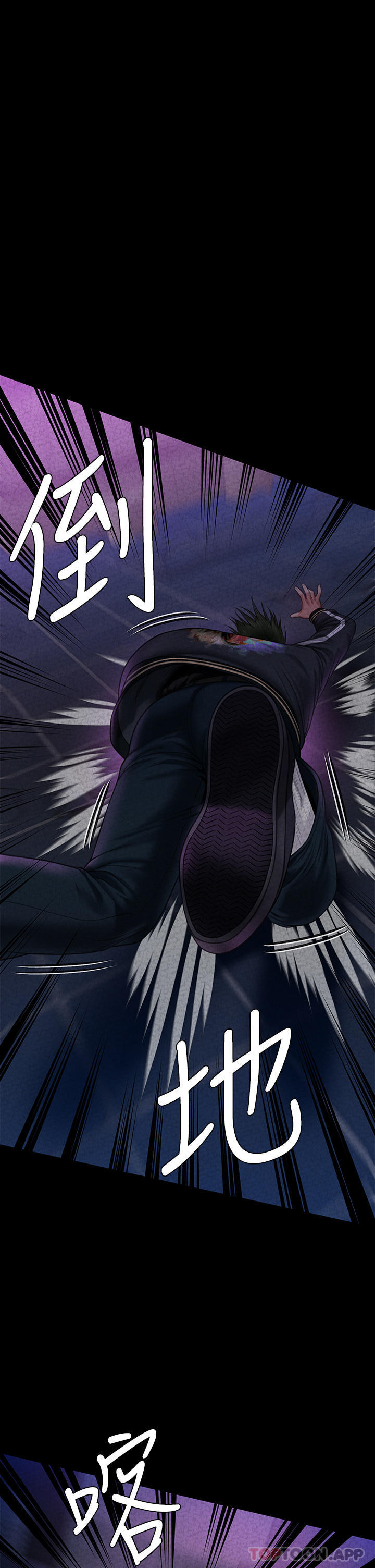 Queen Bee Raw Chapter 261 image 29