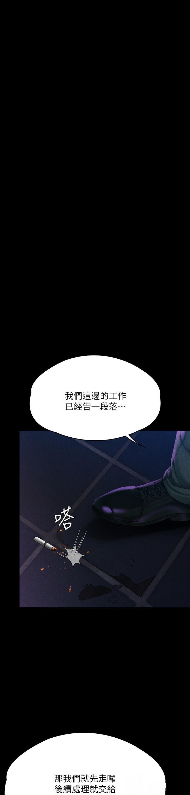 Queen Bee Raw Chapter 261 image 33