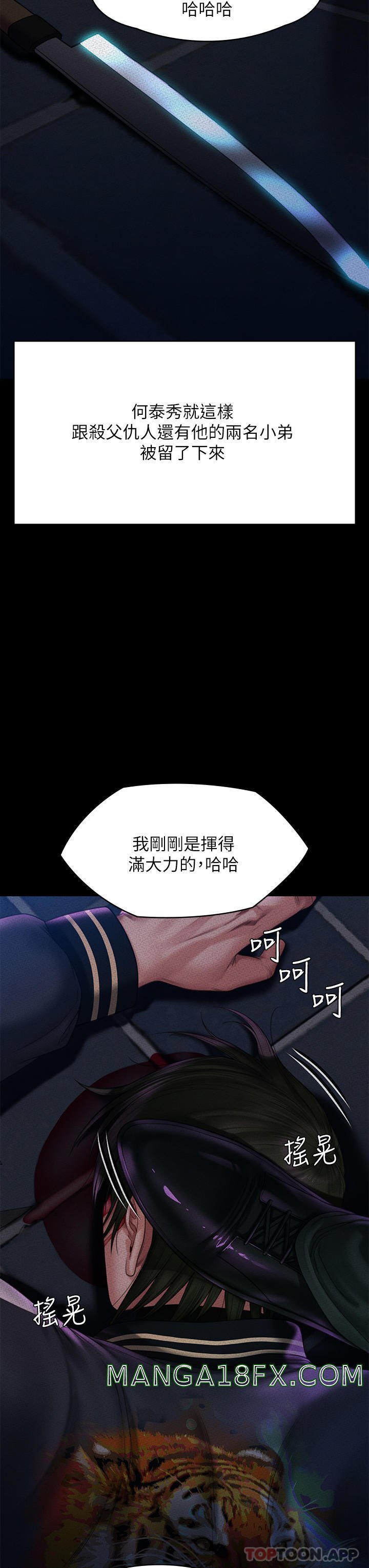 Queen Bee Raw Chapter 261 image 35