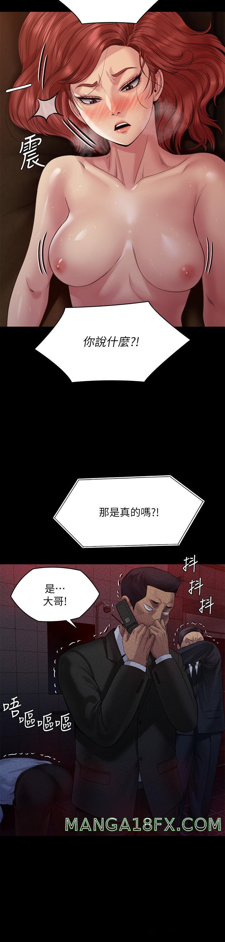Queen Bee Raw Chapter 261 image 50