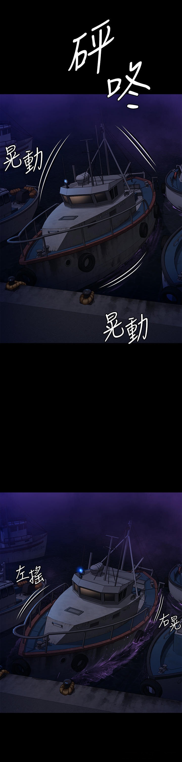 Queen Bee Raw Chapter 262 image 33