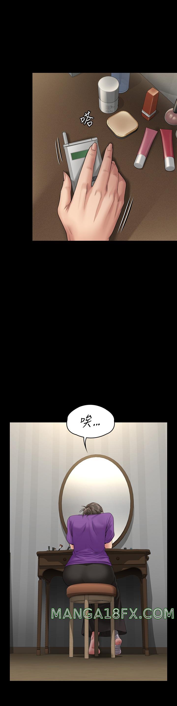 Queen Bee Raw Chapter 263 image 35