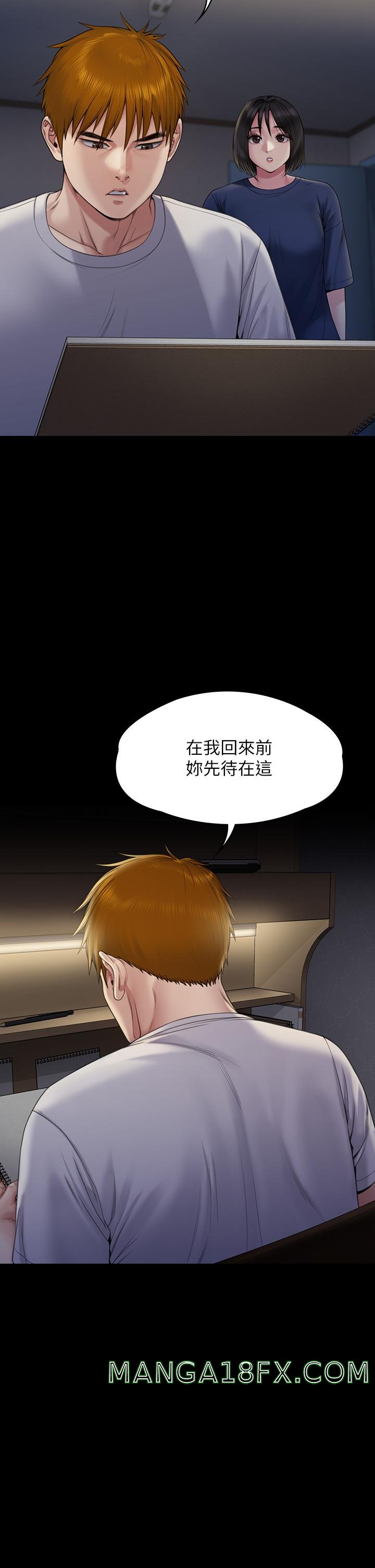 Queen Bee Raw Chapter 263 image 37