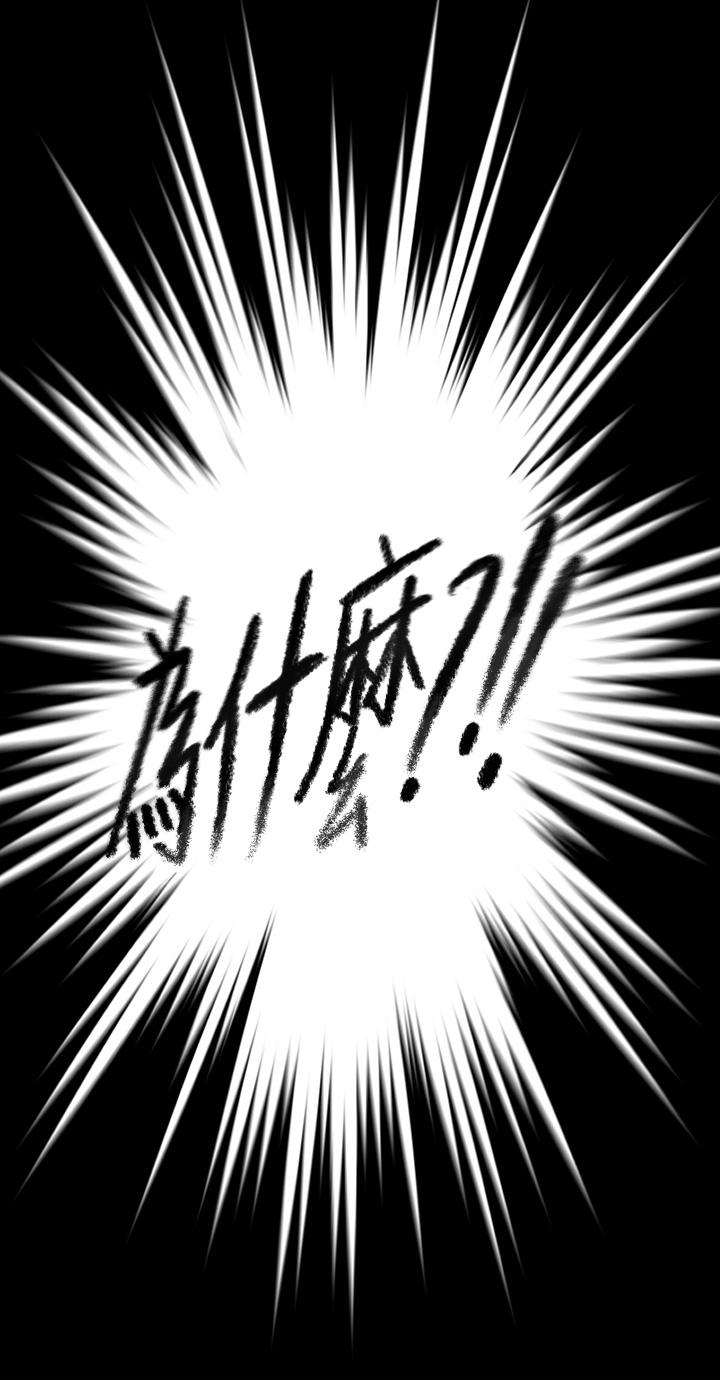 Queen Bee Raw Chapter 263 image 41