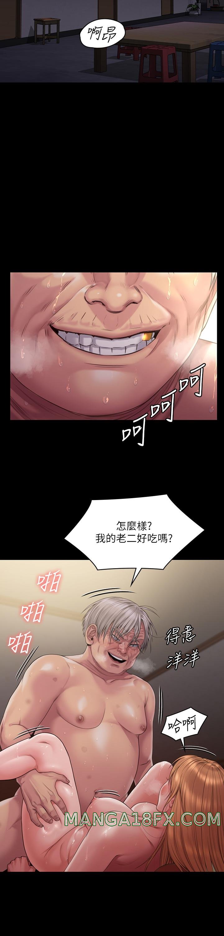 Queen Bee Raw Chapter 263 image 43