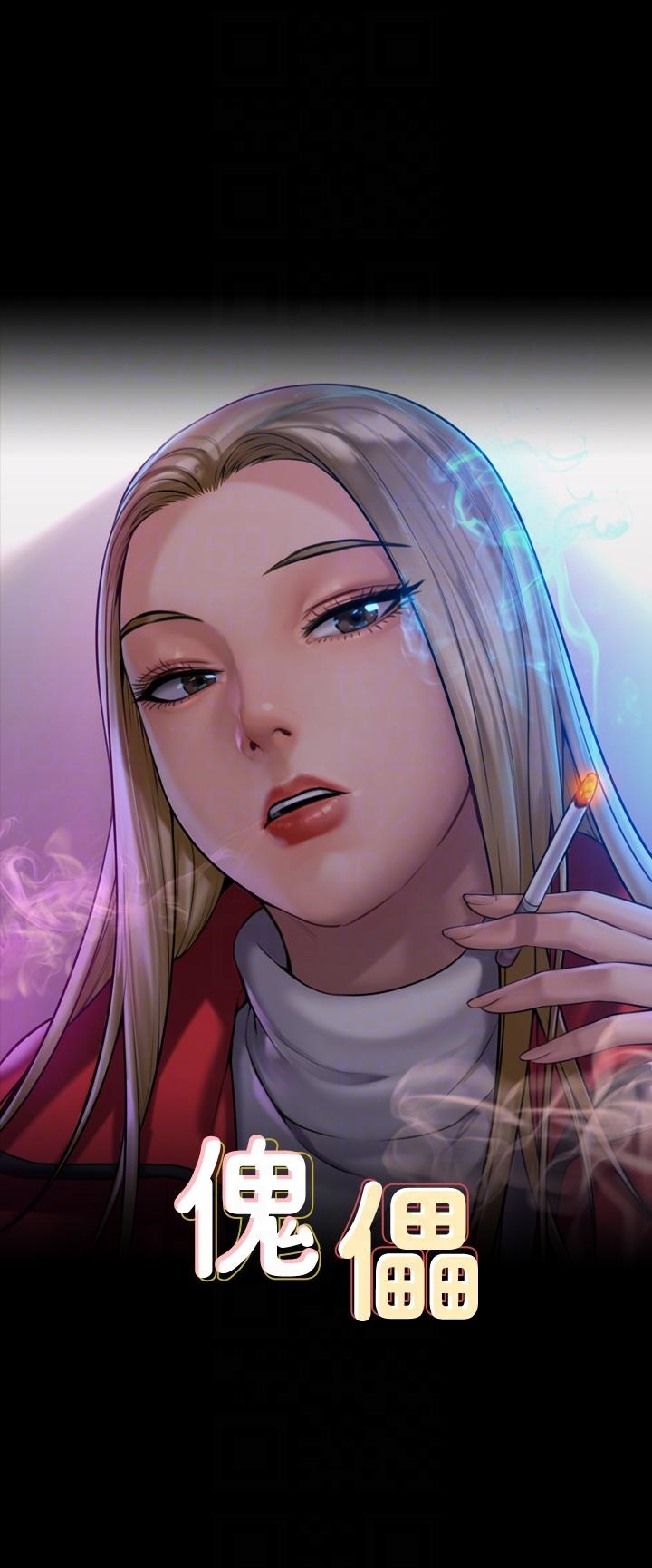 Queen Bee Raw Chapter 263 image 5