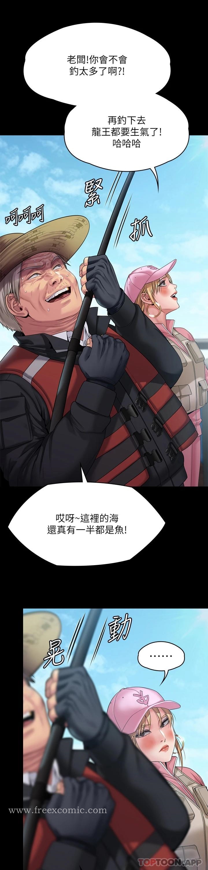Queen Bee Raw Chapter 264 image 17