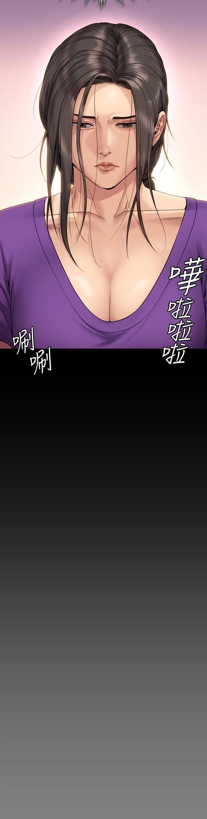 Queen Bee Raw Chapter 264 image 31