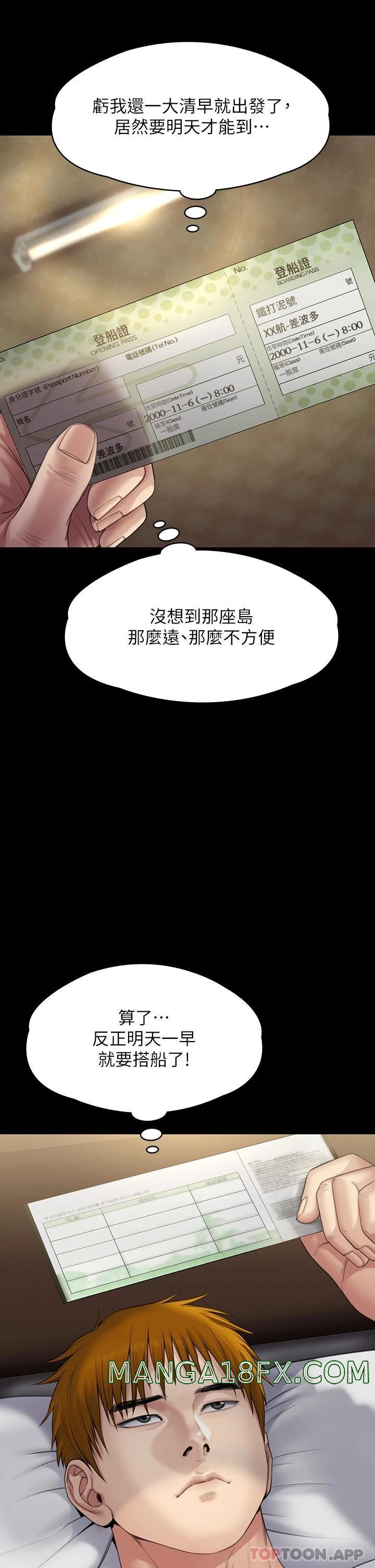 Queen Bee Raw Chapter 264 image 47