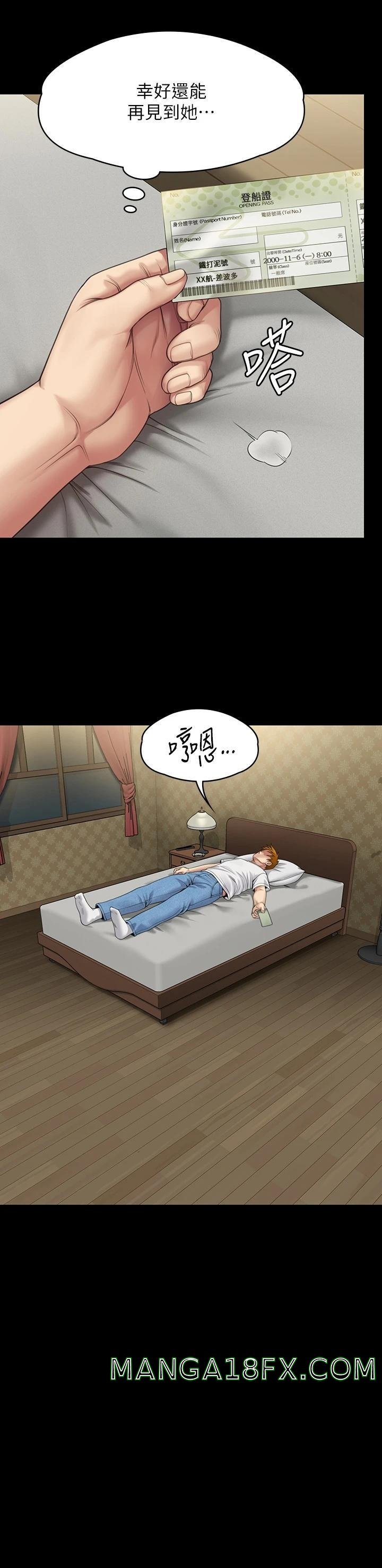 Queen Bee Raw Chapter 264 image 49
