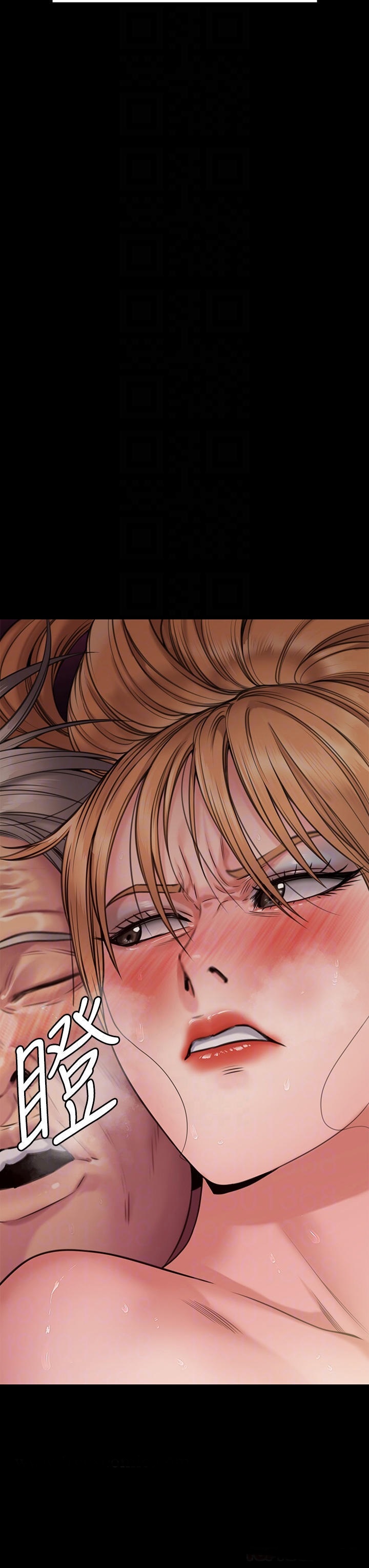 Queen Bee Raw Chapter 264 image 5