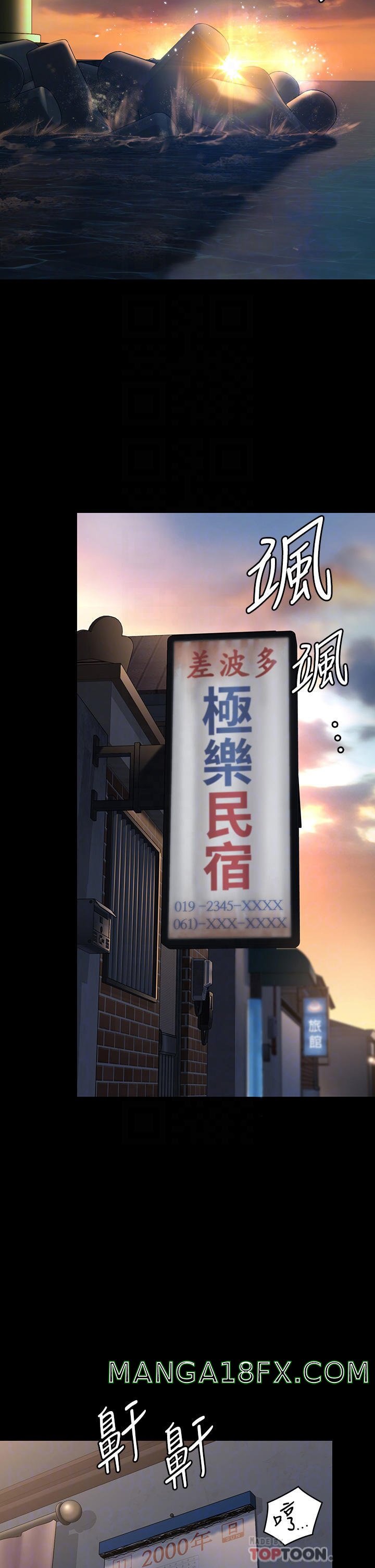 Queen Bee Raw Chapter 264 image 8