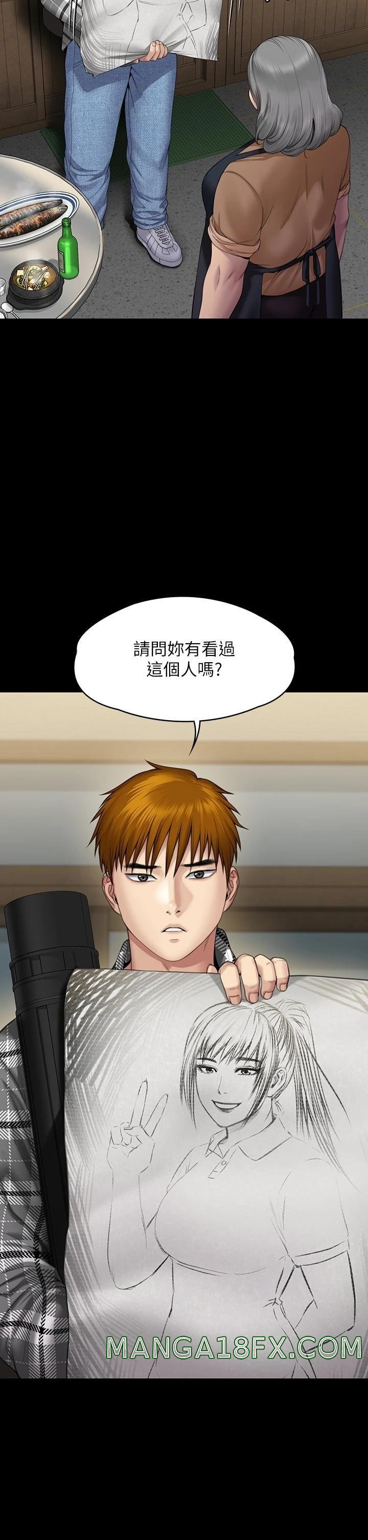 Queen Bee Raw Chapter 265 image 57