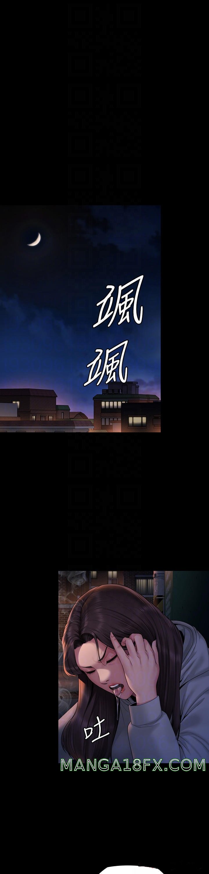 Queen Bee Raw Chapter 265 image 5