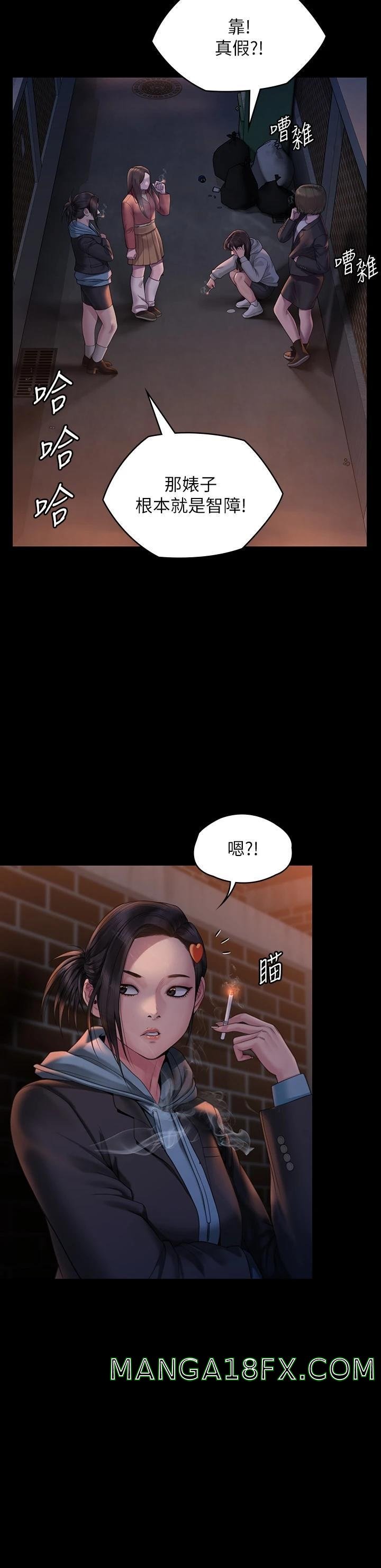 Queen Bee Raw Chapter 265 image 6