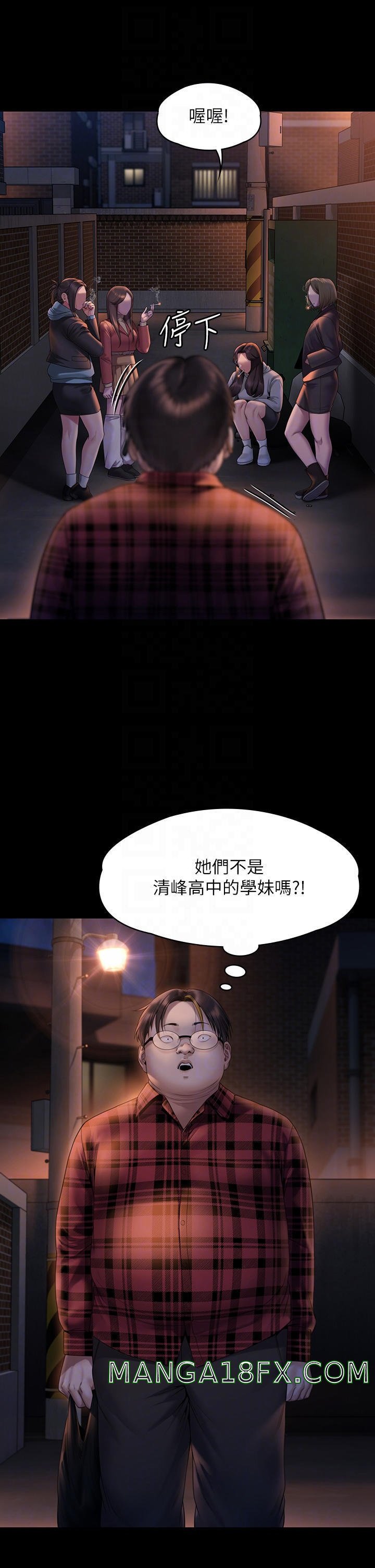 Queen Bee Raw Chapter 265 image 7